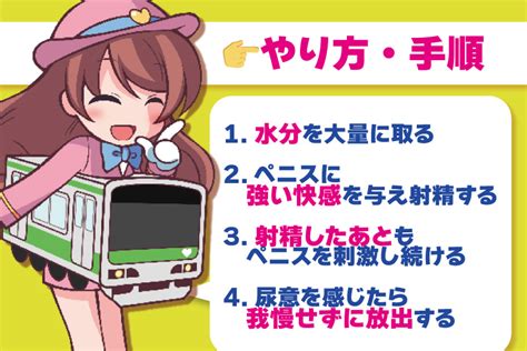 世界 一 気持ちいい オナニー|気持ちいい射精オナニー方法15個と正しいオナニーの適正回数・。